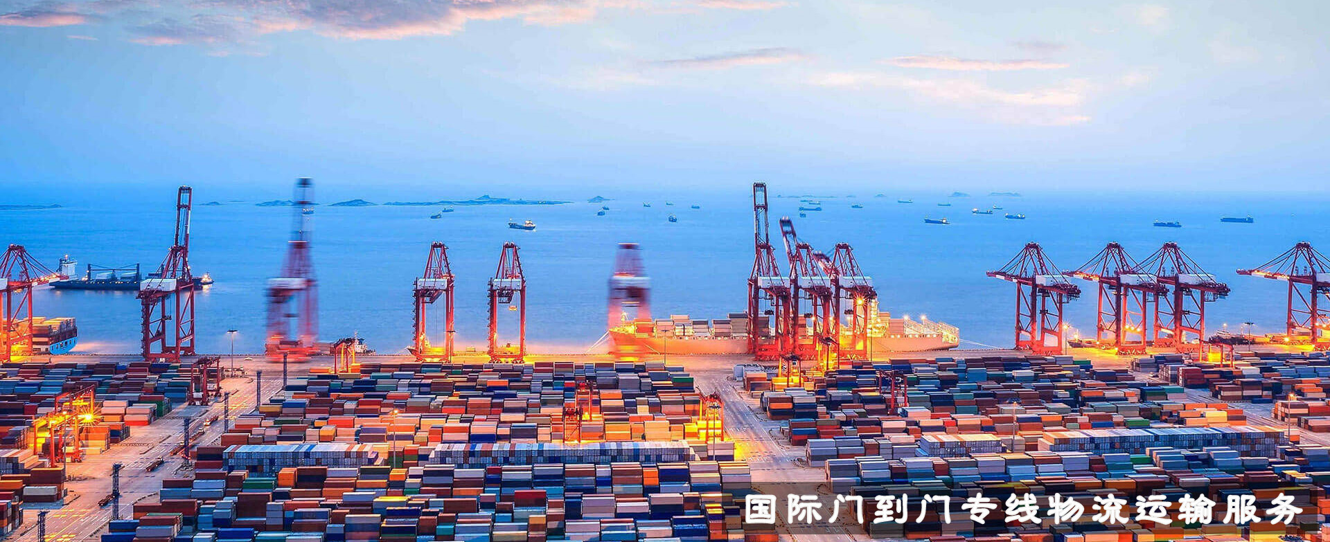 递接物流 递接物流